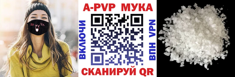 где купить наркоту  Старый Крым  A PVP Crystall 