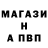 АМФЕТАМИН Розовый serge nikolas