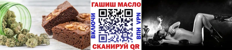 Печенье с ТГК марихуана  что такое наркотик  Старый Крым 