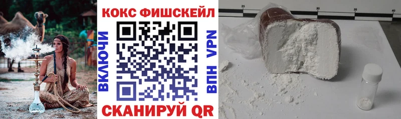 цена наркотик  дарк нет клад  COCAIN 98%  Старый Крым 