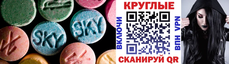 Ecstasy Philipp Plein  купить закладку  Старый Крым 