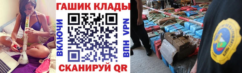 ГАШ Изолятор  Старый Крым 