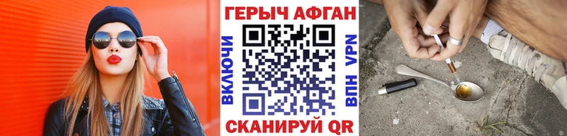 сколько стоит  Старый Крым  Героин VHQ 