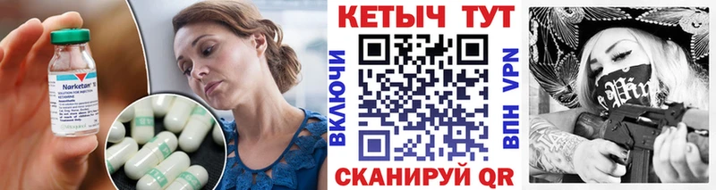 КЕТАМИН ketamine  продажа наркотиков  Старый Крым 