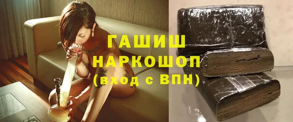 мяу мяу мука Арсеньев