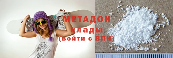 мяу мяу мука Арсеньев