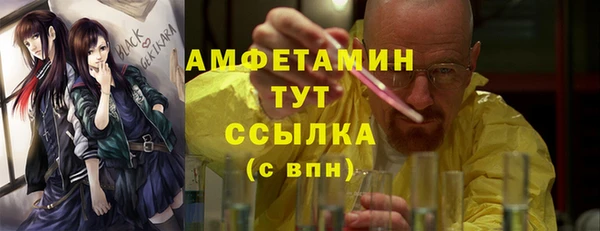 мяу мяу мука Арсеньев