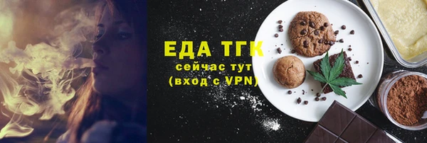 мяу мяу мука Арсеньев