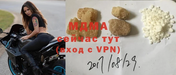 МДМА Аркадак