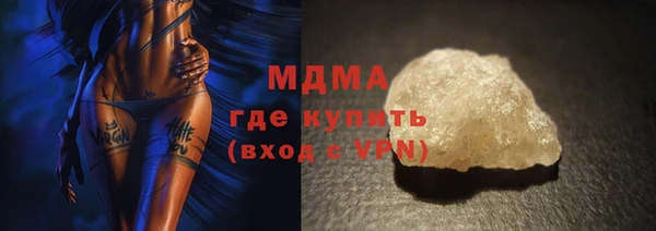 мяу мяу мука Арсеньев