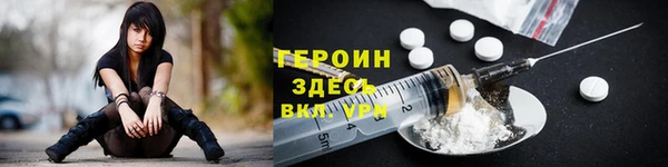 твердый Армянск