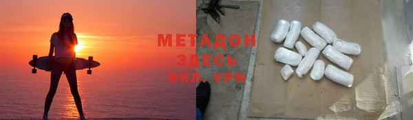 МДМА Аркадак