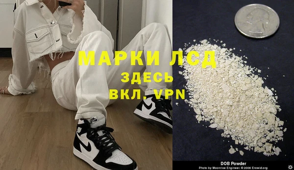 МДМА Аркадак