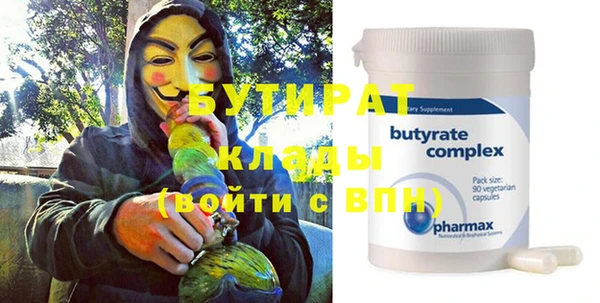 мяу мяу мука Арсеньев