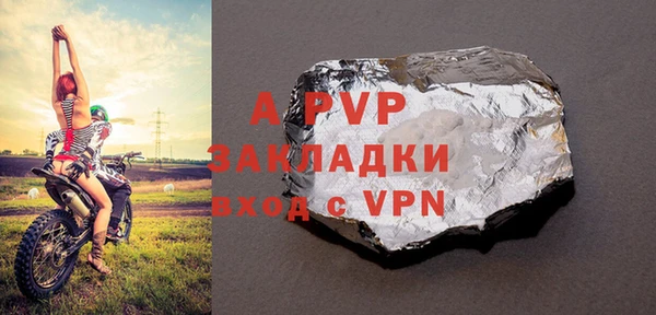 твердый Армянск