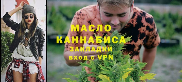 МДМА Аркадак