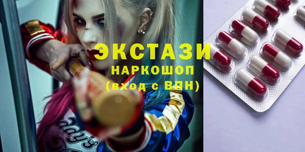 мяу мяу мука Арсеньев