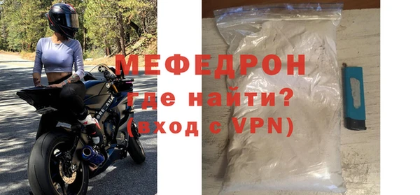 мяу мяу мука Арсеньев