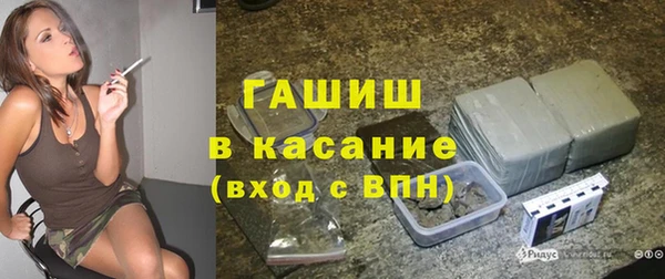 твердый Армянск