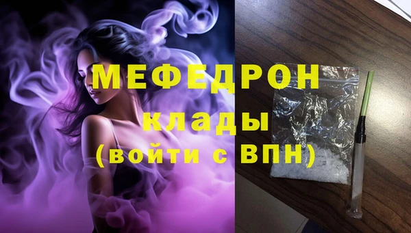 твердый Армянск