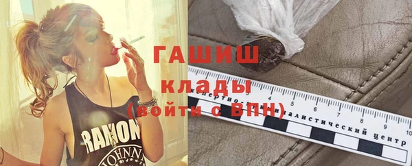 МДМА Аркадак