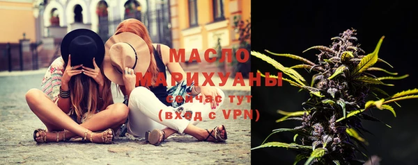 твердый Армянск
