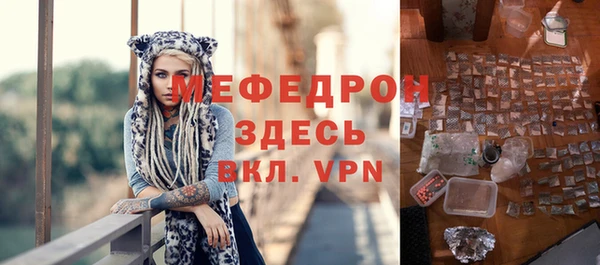 твердый Армянск