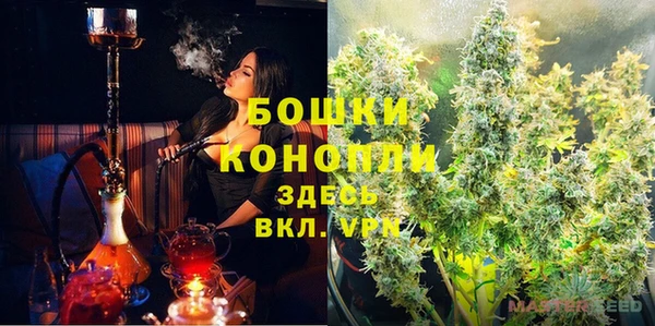 МДМА Аркадак
