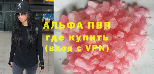 твердый Армянск