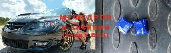 твердый Армянск