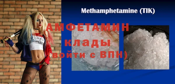МДМА Аркадак