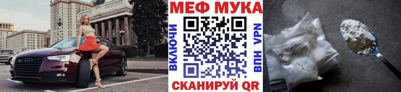 МЯУ-МЯУ мяу мяу  ОМГ ОМГ вход  Старый Крым 