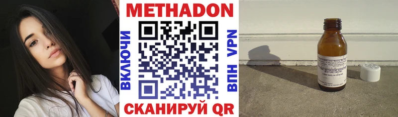 МЕТАДОН VHQ  kraken онион  Старый Крым 