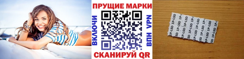 Марки NBOMe 1,5мг Старый Крым