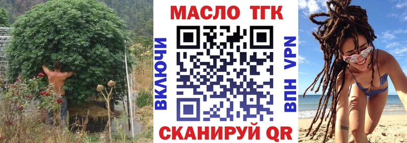 Дистиллят ТГК концентрат  Старый Крым 